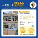 둘레길쉼터 이미지