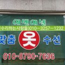 에밴에셀