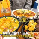 뽑아왕 | 흑백요리사2 유행왕 김훈 쌤쌤쌤 잠실 롯데월드점 커플2인세트 라자냐 내돈내산 후기