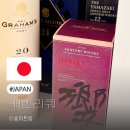 2023-0004 | 도쿄 위스키 성지 추천 히비키 야마자키 리쿼샵 캐빈리쿼