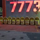 타이어테크평화점 이미지