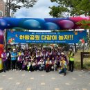 하랑 서울복지신문