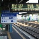 신탄진역 티스토리