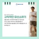 바른선정형외과의원 네이버블로그