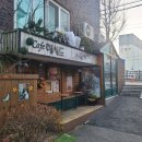 카페헤세드