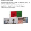 언커먼아이웨어