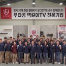 단디맨