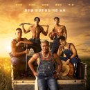 서울파머 이미지