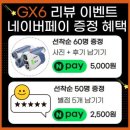 오파 | 골프거리측정기 가성비 AOFAR 오파 GX6 후기