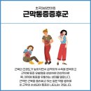 흥해한의원 이미지