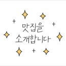 꼬끼오닭갈비 이미지