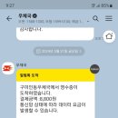 금메달이용소 이미지