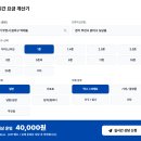 국도 중동IC(인천)