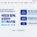 주식회사 랜드플러스부산 화이트페이퍼