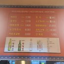 라미마라탕 이미지