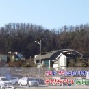 박사마을부동산공인중개사사무소 이미지