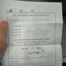 서울N비뇨의학과의원 | 임신 사전건강관리 지원 신청방법 남자 정액검사 후기