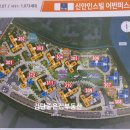 신안인스빌 301동 이미지