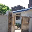 학수경로당 이미지