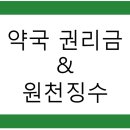 원천약국 이미지