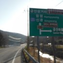 국군함평병원앞
