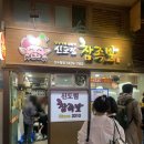 GS25포스빌점 이미지