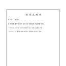 다선중학교 이미지