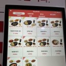 명성당구장 | 송파 가성비맛집 서울익스프레스88 :: 만원 이하 밥집으로 대강추!