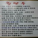 봉평산골메밀촌 네이버블로그