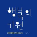 21세기로또 이미지