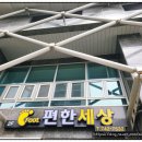 발편안세상 이미지