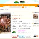 황산농장 이미지