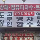 드림.복사.도장 이미지