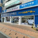 눈이편한안경 이미지