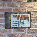 소문난부자돼지국밥 영천점 | 대곡역 밥집 화원 현지인 추천 맛집, 소문난부자돼지국밥 다녀온 솔직 후기