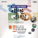 안동캠프