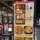 만복국수집수원 이미지