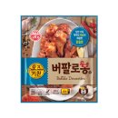 바삭하게 이미지