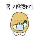 CU공주옥룡점 네이버블로그
