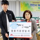 네파충남퍼스트빌리지