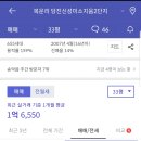 SR친오애아파트 이미지