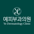(주)삼송글로벌 | [공지] 진료실 밖 전문의의 주말: 갈더마 SKIN 심포지엄 연자 초청 강연 후기