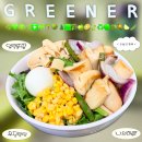 강남대로 545-9 | 강남 다이어트 샐러드 논현역 GREENER 그리너 논현역점 내돈내산 혼밥 후기 | 그릴드 머쉬 두부면 추가