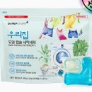 세탁스토리 이미지