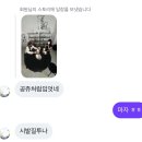 카미네일 | 찐따로그제출합니다