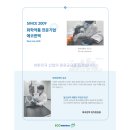 해화약품 이미지