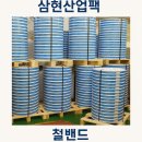 삼현네트웍 이미지