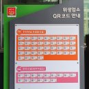 예당24시사우나 이미지