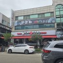 방이샤브샤브 이미지