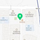 두정24시휘트니스클럽 이미지